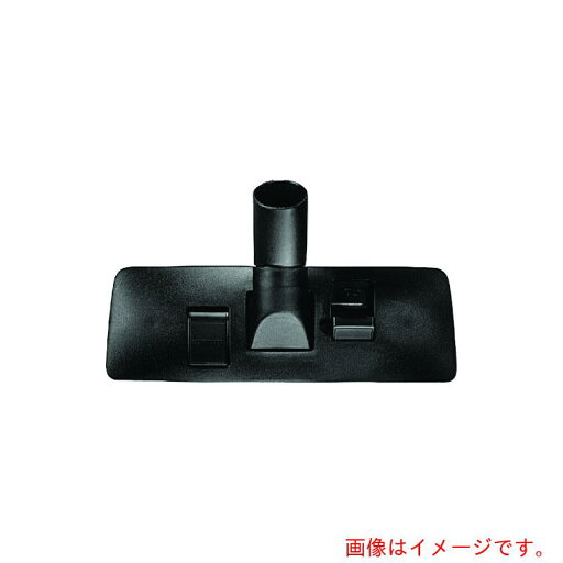 BOSCH(ボッシュ) 35パイ 床用ノズル (458) 【品番:1609201230】 BOSCH(ボッシュ) 35パイ 床用ノズル (458) 【品番:1609201230】