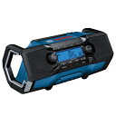 BOSCH(ボッシュ) 18V現場ラジオ+バッテリー充電器セット 【品番:GPB18V-2CSET】