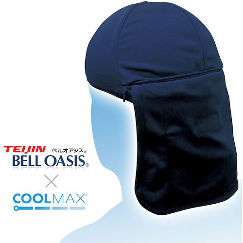 ブレイン（BRAIN）　クールヘッド＋プラス（保冷剤別売）　【品番：BR-558】