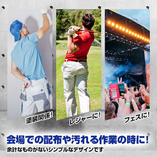 【別途送料あり】ブレイン（BRAIN）　空調ジャンパー　不織布使い切りタイプ　ホワイト　LLサイズ　服のみ　1式（10着入）　【品番：BR-577SF-LL】