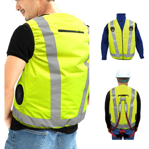 ブレイン（BRAIN）　7．4V　車用高視認性　安全空調ベスト（R）（フルハーネス対応）服のみ　イエロー..