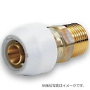 ブリヂストン アダプター継手 オスアダプター テーパーねじ品 呼び径20 R1/2 【品番:NAM20JB】