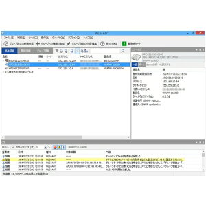 【法人限定】バッファロー(BUFFALO) 無線LANシステム集中管理ソフトウェア 保守サポートライセンス 【品番:WLS-ADT-SP1Y/100】
