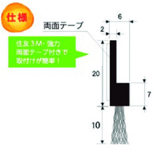 バーテック（BURRTEC）　文虫研認定器材　バーカットMLA10　PP0．2黒波　HSS−MLA10...