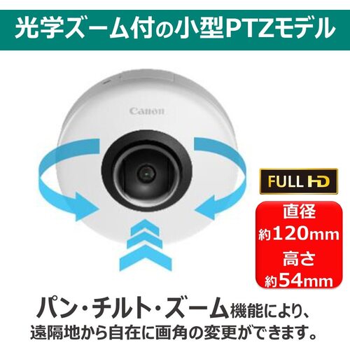 【別途送料あり】Canon（キヤノンマーケティングジャパン）　ネットワークカメラ　VB−S32D　【品番：VB-S32D 5717C001】 jyusetsupro-13922703 住設プロ 楽天市場店 サンプル画像2