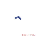 【メール便対応】カーボーイ(CAR-BOY) 安心クッション コーナー用 極細 ブルー 【品番:AC75】