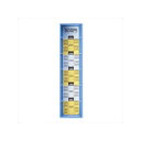 カール事務器 差し替えコインボックス(500円用) 【品番:MR-500】
