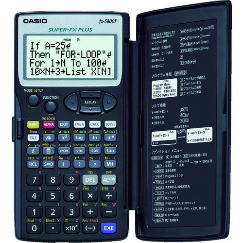 CASIO - カシオ計算機（CASIO）　プログラム関数電卓　【品番：FX-5800P-N】