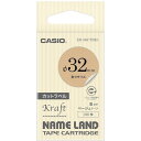 カシオ計算機(CASIO) ネームランドテープカットラベル 【品番:XR-36CTBE1】
