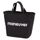 シービージャパン 保冷ランチトートバッグ maneuver M ブラック 【品番:4573306871682】