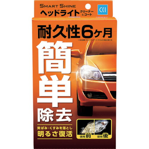 cciˡޡȥ㥤󡡥إåɥ饤ȥ꡼ʡȡ쥮顼70ml30ġۡ֡1000052