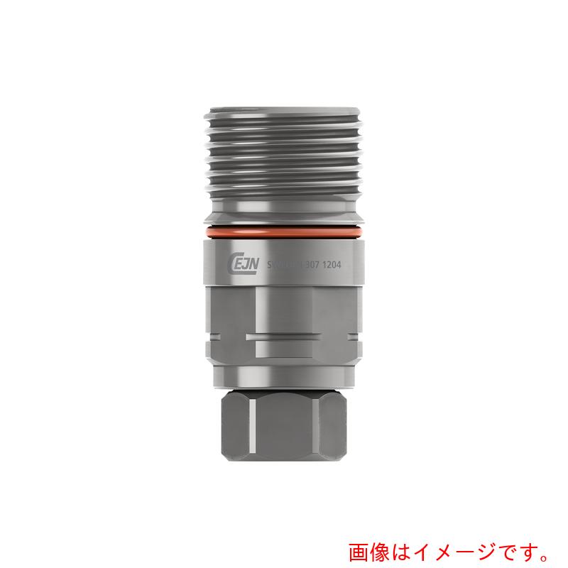 セインジャパン（CEJN）　シリーズ307　カップリング　G　3／8　JIS　ORB　メネジ　【品番：10-307-1234】