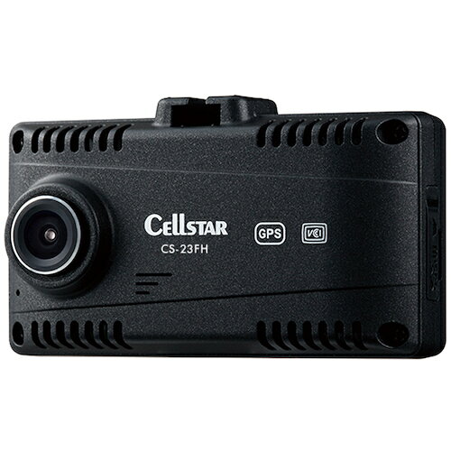 セルスター工業（CELLSTAR）　ドライブレコーダー　【品番：CS-23FH】
