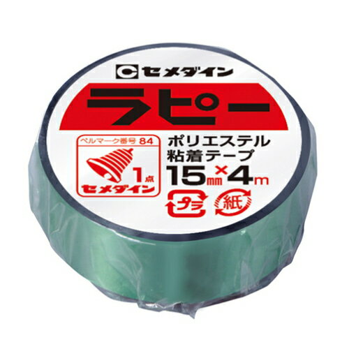 【メール便対応】セメダイン　キラキラ装飾テープ　ラピー（15mm×4m）　緑色　【品番：TP-266】