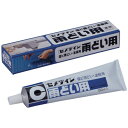 【在庫処分】セメダイン 硬質塩化ビニル用接着剤 雨どい用(100ml) 【品番:CA-118】◯