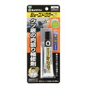 【メール便対応】セメダイン 靴底補修材 シューズドクターN（20ml） ブラック色 【品番：HC-006】