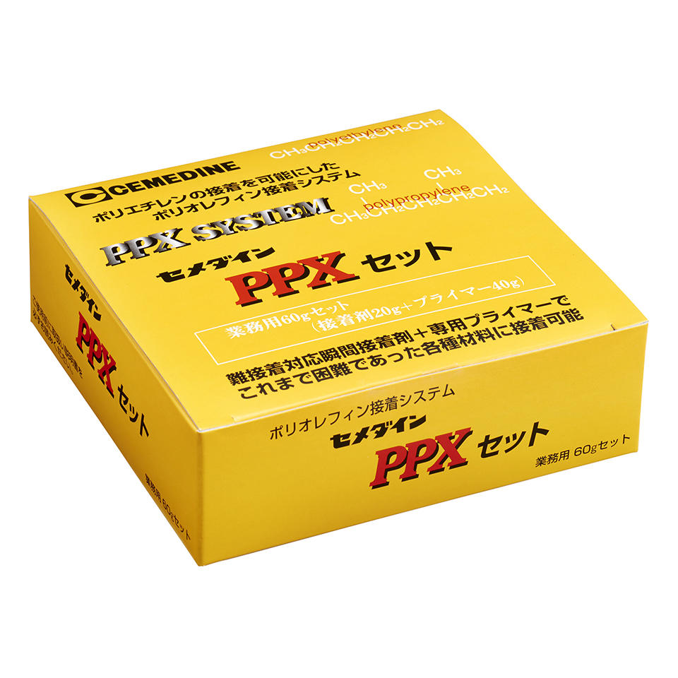 セメダイン　PPXセット　【品番：AC-110】