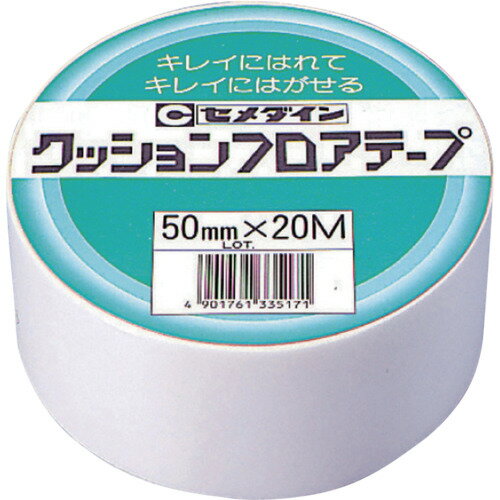 セメダイン　クッションフロアテープ業務用　50mm×20m　TP−145　【品番：TP-145】