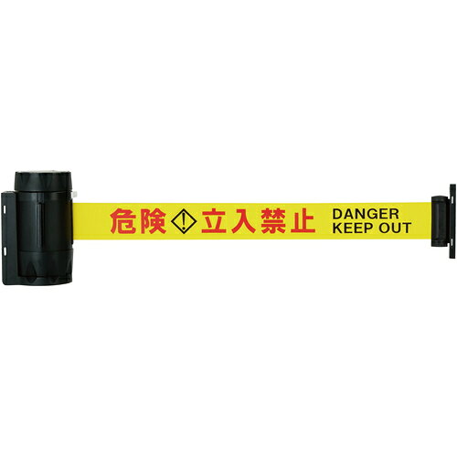 中発販売　Reelex　バリアリールMAXPRO　危険立入禁止　
