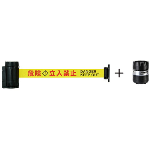 中発販売　Reelex　ガードテープ　バリアリールMAXPROサウンドバリアセット　危険立入禁止　