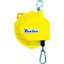 中発販売 Reelex ツールバランサー フックタイプ イエロー色 【品番:STB-15A】