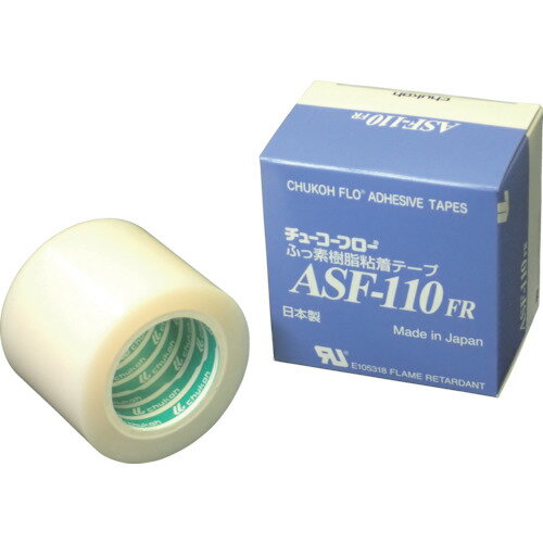中興化成工業（chukoh）　フッ素樹脂フィルム粘着テープ　ASFー110FR　0．08t×50w×10m　【品番：ASF110FR-08X50】