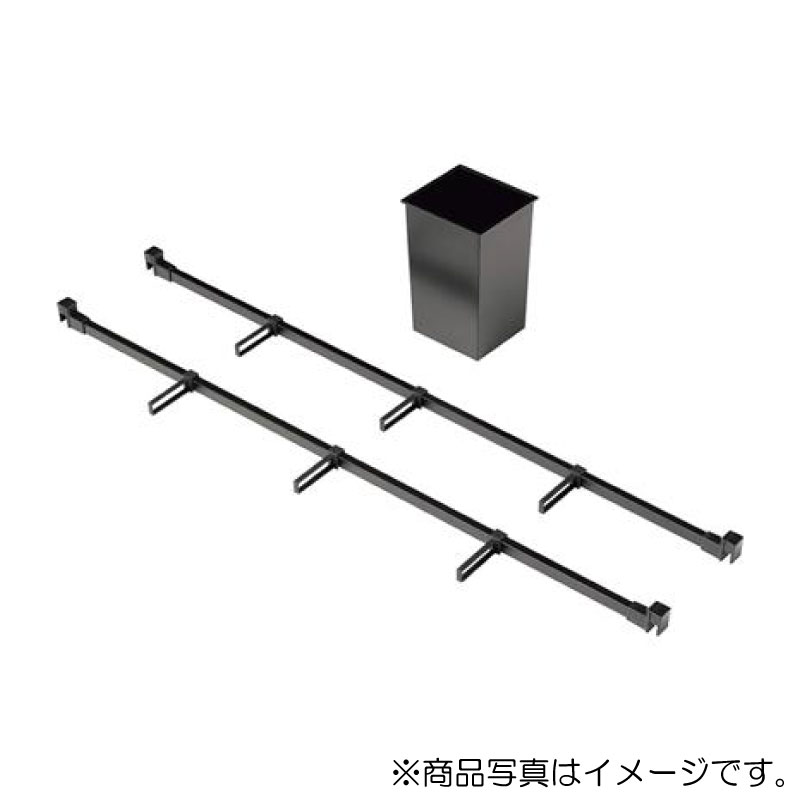 クリナップ　CENTROシンクキャビネット用クロスギャラリーセット 間口75cm用　【品番：AGNK075NANN-B】