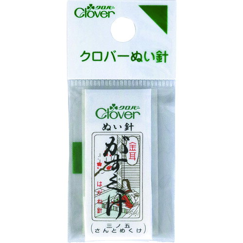 特長 ●布通りがなめらかなメッキと表面仕上げ。 ●木綿地、麻地、ウール地などに。 ●針孔（耳）の部分に純金メッキを施しました。 ●これは、柔らかい金属という金の特長を活かして糸のあたりをソフトにし、糸切れをしにくくするための工夫です。 仕様 ●太さ(mm)：0.71 ●長さ(mm)：45.5 ●Pサイズ(mm)：35×75×3 ●がすくけ ●1包25本入 材質 ●鋼 質量・質量単位 ●0.0g 【メーカー名】クロバー（株） 【メーカー品番】12-208