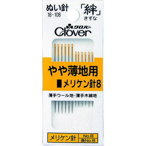 特長 ●糸の通しやすい独自の楕円穴です。 ●折れにくく曲がりにくい針軸です。 ●布通りのよい鋭く強い針先です。 ●ニッケルメッキ後、クロバー独自の先付研磨（先直し）で、針先から0.5mm位の所を円錐状に研削し、尖った針先を強化。また、針先から針軸へゆるやかな曲線にすることによって布通りのよい針先にしています。 用途 ●薄手ウール地、薄手木綿地に。 仕様 ●太さ(mm)：0.64 ●長さ(mm)：28.8、36.4 ●全長(mm)：28.8、36.4 ●色：ニッケルメッキ ●8号太さ×長さ：0.64×28.8mmが6本、長8号太さ×長さ：0.64×36.4mmが6本 材質 ●鋼 質量・質量単位 ●4.0g 注意事項 ●別注で針軸への名入れが可能です。 【メーカー名】クロバー（株） 【メーカー品番】18-108