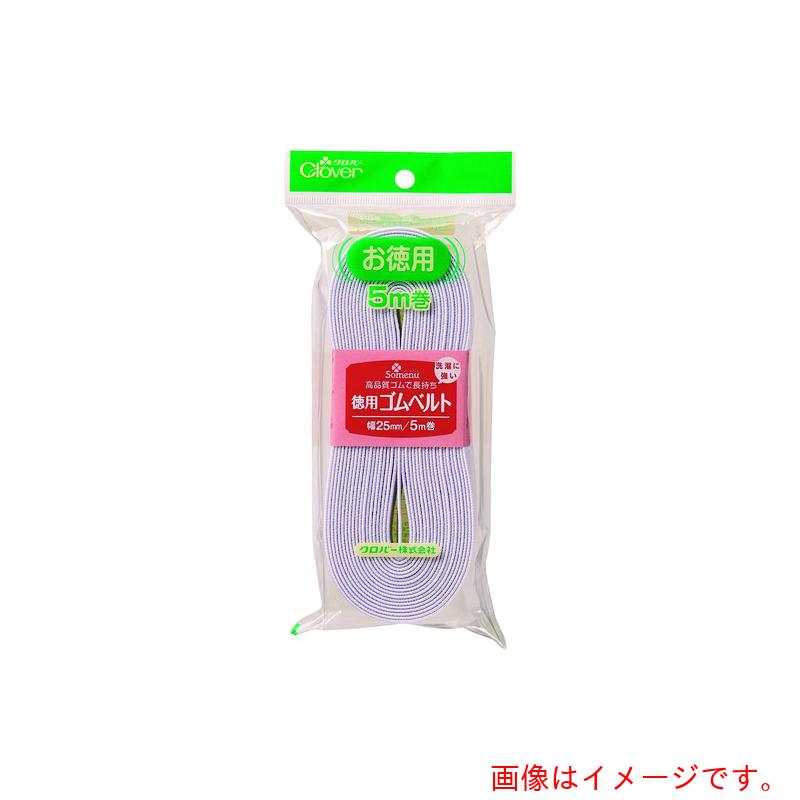特長 ●体を締め付けずに柔らかくフィットします。 ●良質のゴム糸と織糸を使用したゴムベルトです。 ●洗濯に強く、型崩れしません。 ●耐久性に優れています。 ●お得な5m巻きです。 ●ドライクリーニングはお避け下さい。 ●保管の際はこの袋へ入れ、直射日光に当たらないように保管して下さい。 ●ラテックスアレルギーなど、体質に合わないことがありますので、ご注意ください。 用途 ●フリーサイズにしたい時に。 ●スカートやズボンのウエストゴム、小物などに。 ●幅20mm×長さ5m 材質 ●糸：ポリエステル・レーヨン ●ゴム：天然ゴム 質量・質量単位 ●78.0g 【メーカー名】クロバー（株） 【メーカー品番】26-076