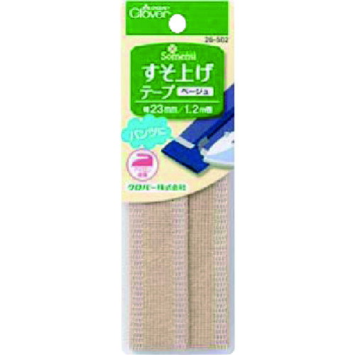 【メール便対応】クロバー（CLOVER）　すそ上げテープ　ベージュ　【品番：26-502】
