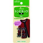【メール便対応】クロバー(CLOVER) トンビホック 黒 【品番:26-520】