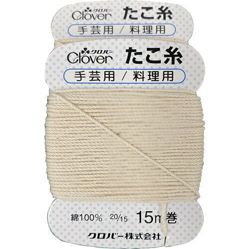 特長 ●幅広い用途に使えます。 用途 ●手芸、クラフト、料理などに。 仕様 ●色：生成 ●標準幅(mm)：1 ●長さ(m)：15 ●材質：綿100％ ●5号20/15 ●1巻当たり15m ●2巻入 ●太さ約1mm 材質 ●綿100％ 質量・質量単位 ●25.0g 【メーカー名】クロバー（株） 【メーカー品番】26-579