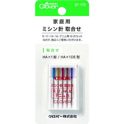 Needles - 【メール便対応】クロバー（CLOVER）　家庭用ミシン針　取合せ　【品番：37-170】