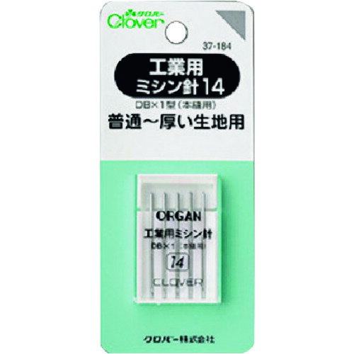 特長 ●工業用ミシン(本縫用）の高速回転に適応した丈夫な設計になっています。 ●DBX1型の工業ミシン用です。 ●腰の強い2段伸線、耐熱性に優れたハイクロムメッキなど、丈夫な加工を施しています。 ●信頼のオルガン針製です。 用途 ●工業用ミシンDBX1型用 ●厚手の木綿・ウールなどのやや厚い生地に。 ●5本入 材質 ●針：鋼 ●ケース身：ポリエチレン ●フタ：ポリスチレン 質量・質量単位 ●10.0g 【メーカー名】クロバー（株） 【メーカー品番】37-184