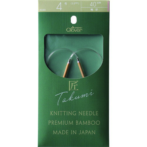【メール便対応】クロバー（CLOVER）　匠　輪針ーS　40cm　4号　【品番：45-604】
