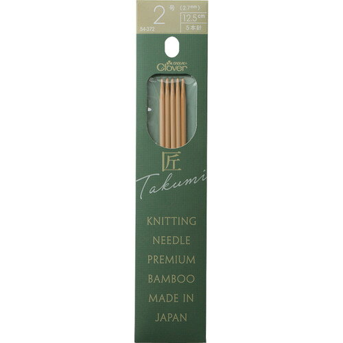 特長 ●優れた加工技術が生みだす「匠」の高品質です。 ●クロバー独自の理想的な針先形状です。 ●編みやすく、糸割れしません。 ●厳選素材とクロバーの高い加工技術が生んだこだわりの逸品です。 ●天然素材の持ち味を生かした高品質の竹編み針です。 ●くつ下や手袋を編むのに使うと便利です。 ●5本針なので、目数が少なくても編みやすく、減らし目が自由自在です。 ●編み心地へのこだわりと編みやすい針先で編み目に入れやすく、糸を掛けやすいバランスの良い形状です。 用途 ●小さな輪編みに。 ●12.5cm5本1組 ●針軸の太さ：2.7mm 材質 ●針：竹 質量・質量単位 ●8.0g 【メーカー名】クロバー（株） 【メーカー品番】54-372