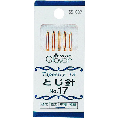 特長 ●編み物の仕上げに必需品です。 ●針先が丸く糸割れしません。 仕様 ●太さ(mm)：1.24 ●長さ(mm)：48.5 ●Pサイズ(mm)：33×75×3 ●No．17　5本入 材質 ●鋼 質量・質量単位 ●0.0g 【メーカー名】クロバー（株） 【メーカー品番】55-007