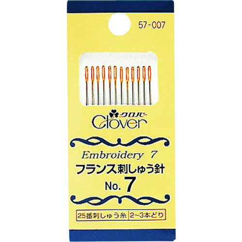 【メール便対応】クロバー（CLOVER）　フランス刺しゅう針No．7　【品番：57-007】