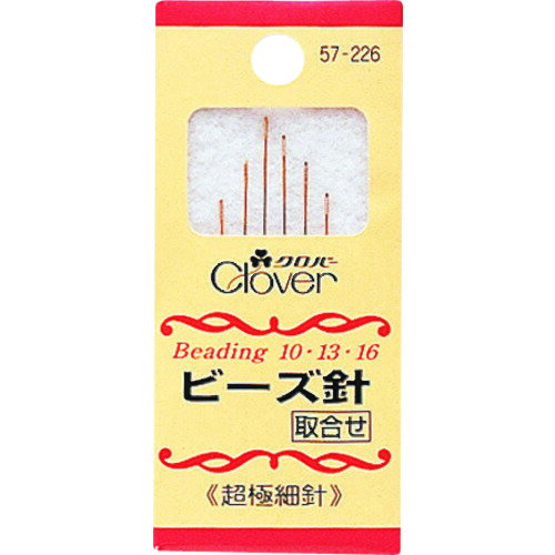 【メール便対応】クロバー（CLOVER）　ビーズ針　【品番：57-226】