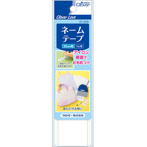 【在庫処分】【メール便対応】クロバー（CLOVER）　CLネームテープ　35mm幅　【品番：67-658】