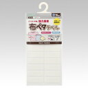 【メール便対応】クロバー(CLOVER) お名前付けラベル 布ペタラベルS ホワイト 【品番:71-735】