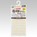 【メール便対応】クロバー(CLOVER) お名前付けラベル 布ペタラベルS 生成 【品番:71-736】