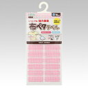 【メール便対応】クロバー(CLOVER) お名前付けラベル 布ペタラベルS ピンクチェック 【品番:71-737】
