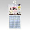 【メール便対応】クロバー(CLOVER) お名前付けラベル 布ペタラベルS ブルーチェック 【品番:71-738】