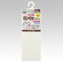 【メール便対応】クロバー(CLOVER) お名前付けラベル 布ペタラベルM ホワイト 【品番:71-746】