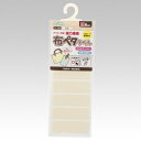 【メール便対応】クロバー(CLOVER) お名前付けラベル 布ペタラベルM 生成 【品番:71-747】