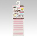 【メール便対応】クロバー(CLOVER) お名前付けラベル 布ペタラベルM ピンクストライプ 【品番:71-751】