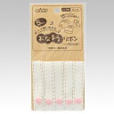【メール便対応】クロバー(CLOVER) お名前付けラベル おなまえリボン ピンク 【品番:71-766】