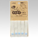 【メール便対応】クロバー(CLOVER) お名前付けラベル おなまえリボン ブルー 【品番:71-767】